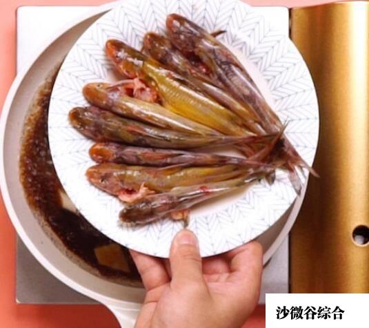 黄角鱼怎么做好吃